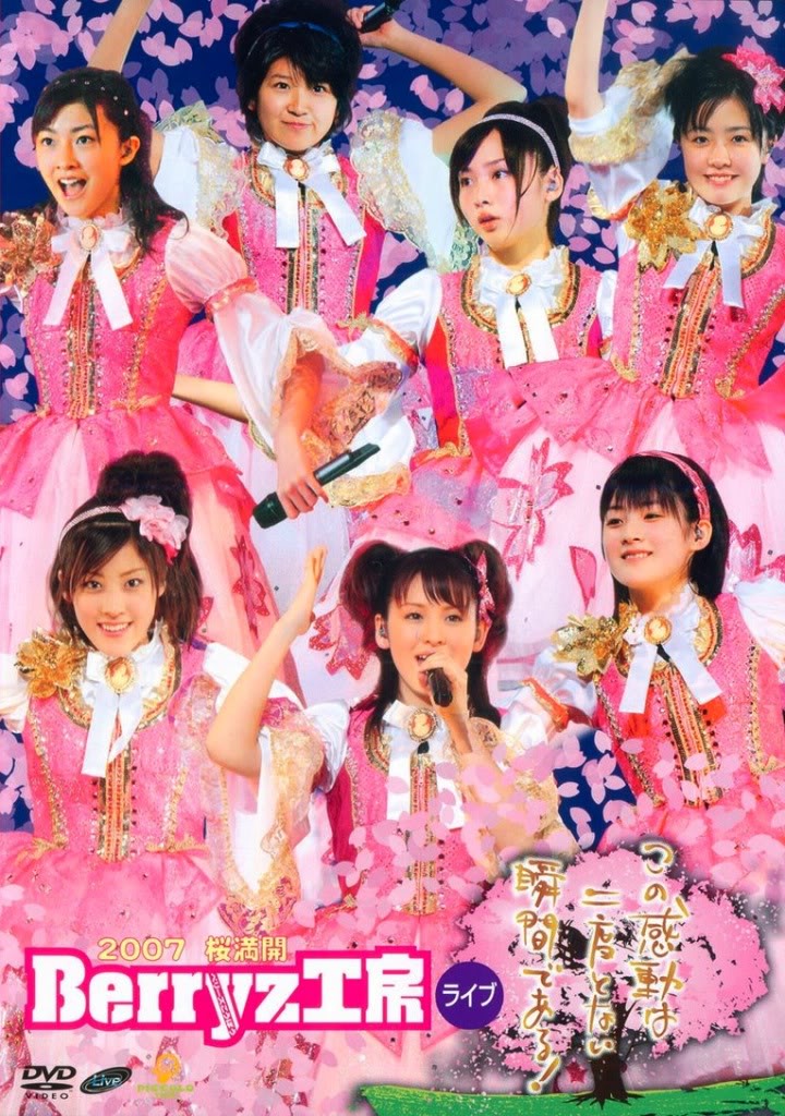 2007 Sakura Mankai Berryz Koubou Live ~ Kono Kandou wa Nidoto Nai Shunkan de Aru ~