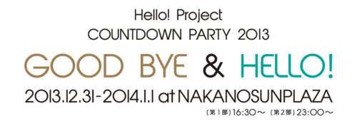Hello! Project COUNTDOWN PARTY 2013 ~GOOD BYE & HELLO!~ 