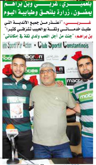 Benbraham Sofiane signe au CSC