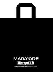 Berryz Kobo「 MADAYADE」Event