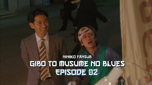 Gibo to Musume no Blues 02 !