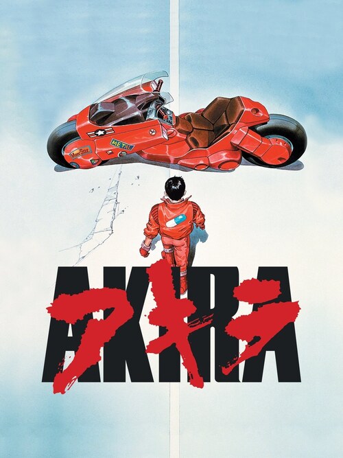 Akira ressortira en salles le 19 août en version restaurée 4K