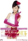Haruka Kudo 工藤遥 Morning Musume Concert Tour 2012 Haru Ultra Smart