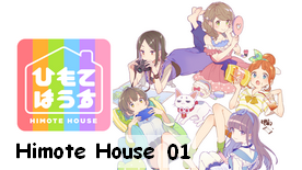 Himote House 01 New!