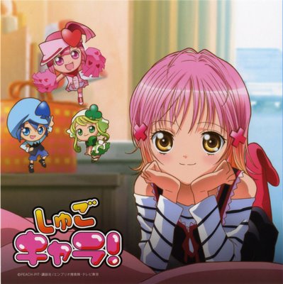 shugo chara