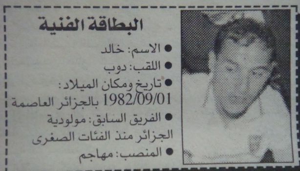 DOB KHALED