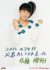 Masaki Sato 佐藤優樹 Morning Musume Concert Tour 2012 Haru Ultra Smart 