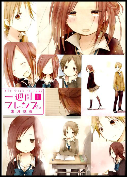 Isshuukan Friends