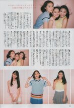 Scans 23/04/2016