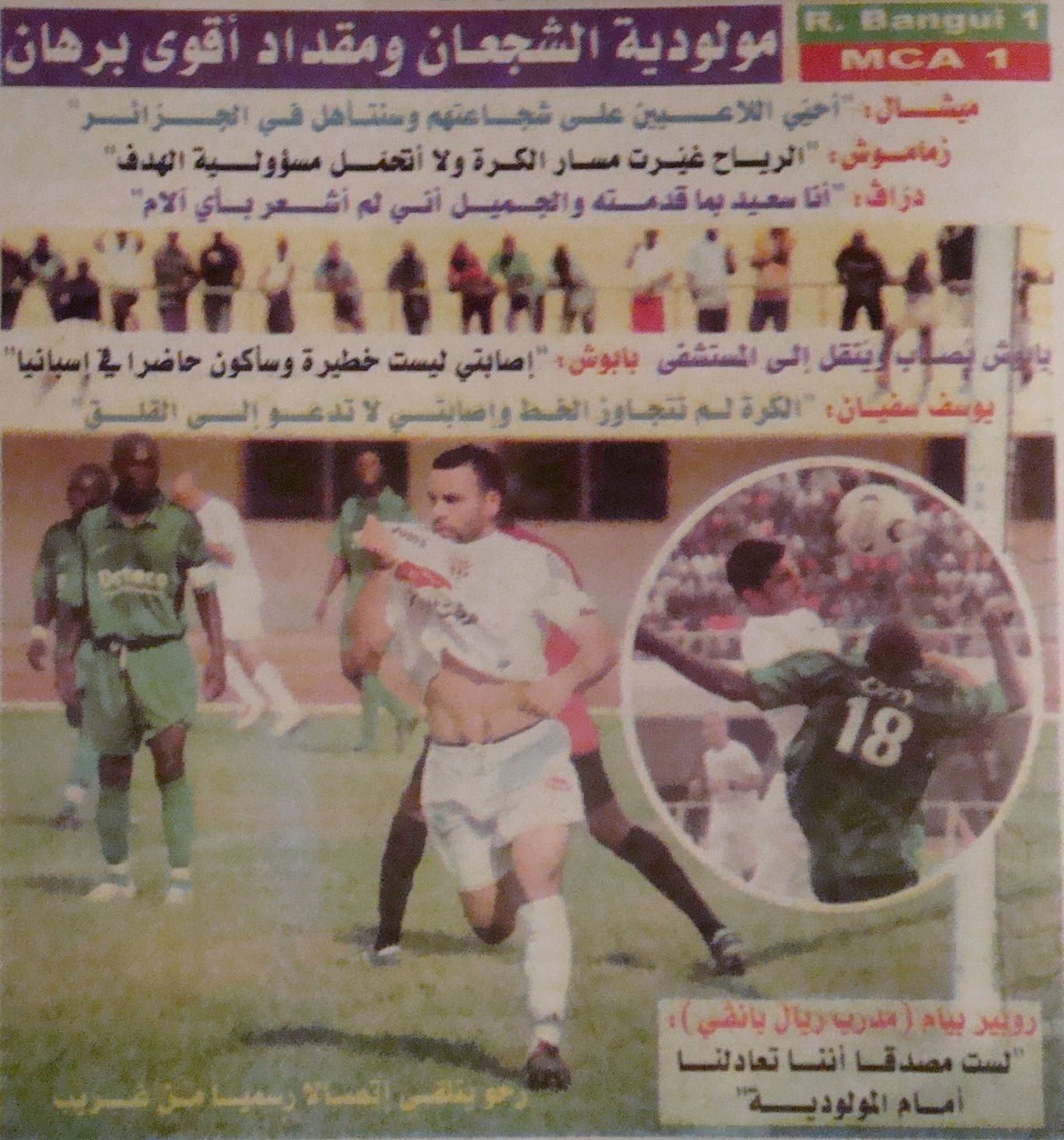 30.1.2011 Real Bangui-MCA 1-1 CL.Africaine