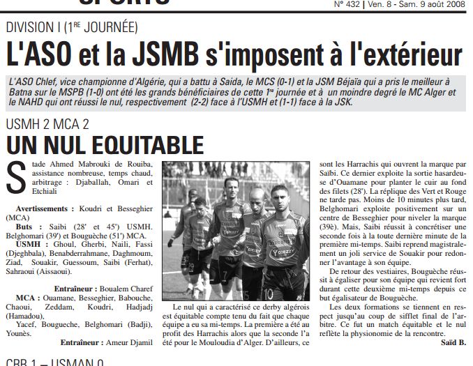 J 7.8.2008 à Rouiba USMH-MCA 2-2
