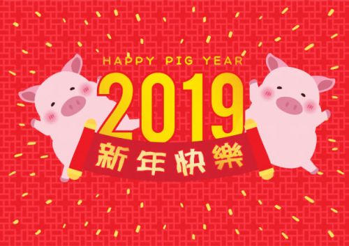 RÃ©sultat de recherche d'images pour "chinese new year pig"