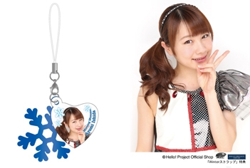 Goodies "Hello! Project Official Shop" 07.12.13