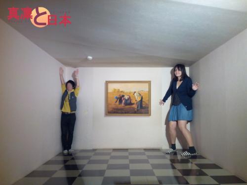 Une belle illusion d'optique =P