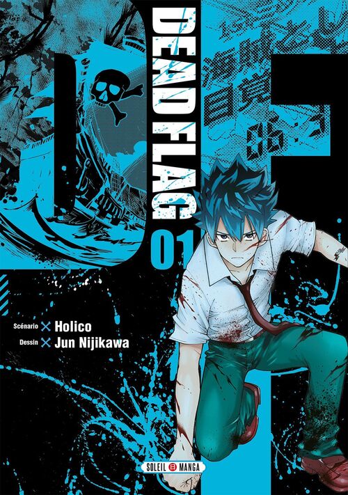 Deadflag - Tome 01 - Holico & Jun Nishikawa