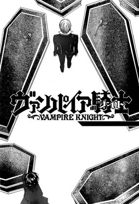 Vampire knight 81 VF 