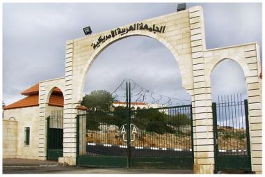 مدونة لقمان