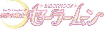 Sailor Moon logo 2