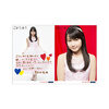 Morning Musume Goodies 2013