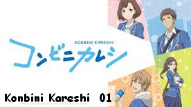 Konbini Kareshi 01
