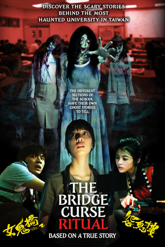 ♦ The Bridge Curse:Ritual - Le Pont maudit [2024] ♦