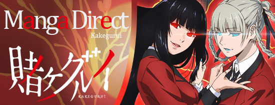 Manga direct