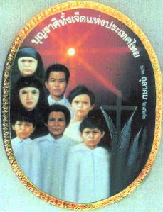 Saint Philippe Siphong († 1940)