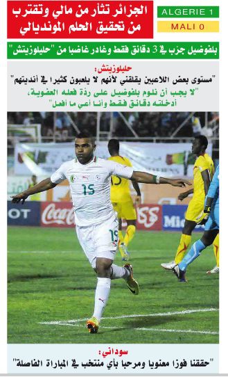 Mardi 10.09.2013 à Blida EN-MALI 1-0 Q.CM