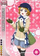 SR 523 Hanayo Event