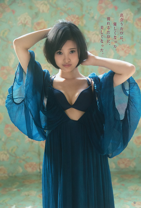Magazine : ( [Young Gangan] - 2015 / NÂ°23 - Haruka Kodama & Rion Staring )