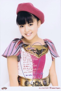 Morning Musume Concert Tour 2012 Haru ~Ultra Smart~