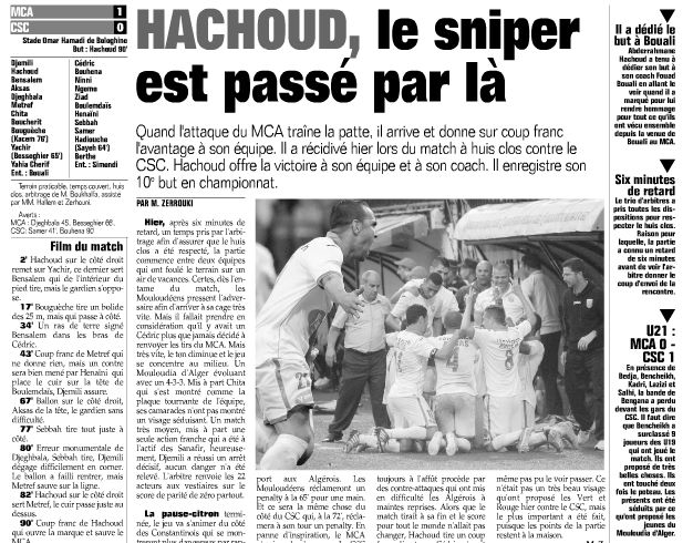 Samedi 18.05.2014 à huis clos MCA-CSC 1-0 encore Hachoud