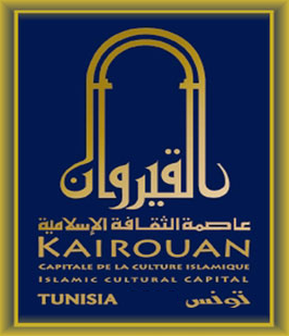 Kairouan Tunisie