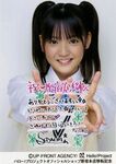 Sayumi Michishige 道重さゆみ Morning Musume Acchii Chikyuu wo Samasunda. Bunka Matsuri 2005 モーニング娘。“熱っちぃ地球を冷ますんだっ。”文化祭2005     