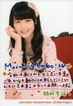 Riho Sayashi Morning Musume FC Event 2013 WINTER～Morning Labo Ⅳ～ モーニング娘。FCイベント 2013 WINTER ～Morning Labo! Ⅳ～ 鞘師里保 