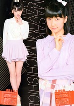 B.L.T. Magazine Morning Musume 2012