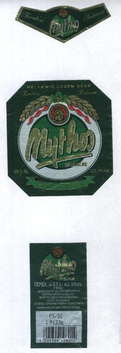 Olympiaki Brewery Mythos