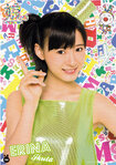 Erina Ikuta 生田衣梨奈 Morning Musume Tanjou 15 Shuunen Kinen Concert Tour 2012 Aki ~Colorful character~