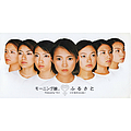 Singles Morning Musume.