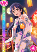 UR 145 Umi Septembre Ver.