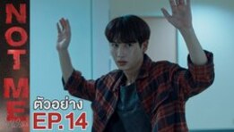 Not Me - Episode 14 (VOSTFR)