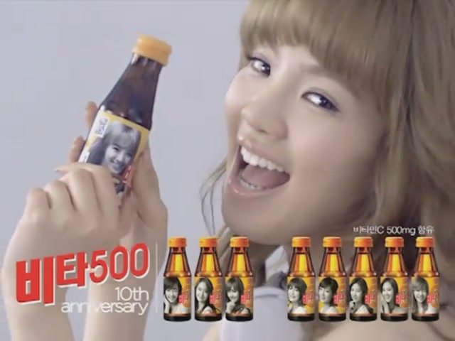 HyoYeon-vita500