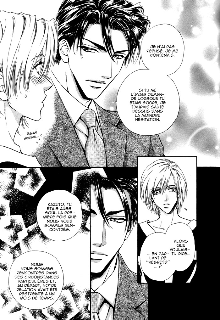 [BLS] Lover's Pledge - ch02 pg065