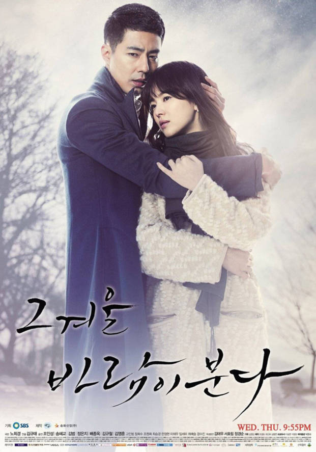 That winter the wind blows (K drama)