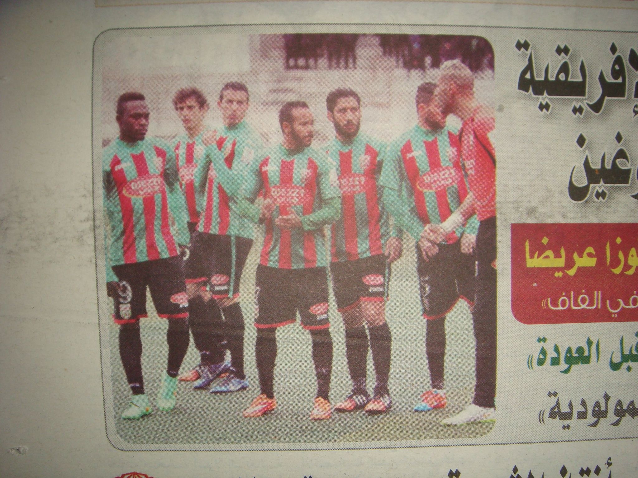Mardi 10.02.2015 à Bologhine match avancé MCA-MOB 1-0