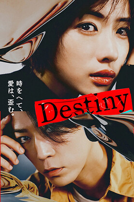 ♦ Destiny [2024] ♦