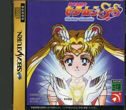 SAILOR MOON SUPER S