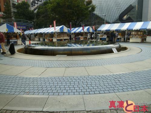 Ikebukuro West Gate Park