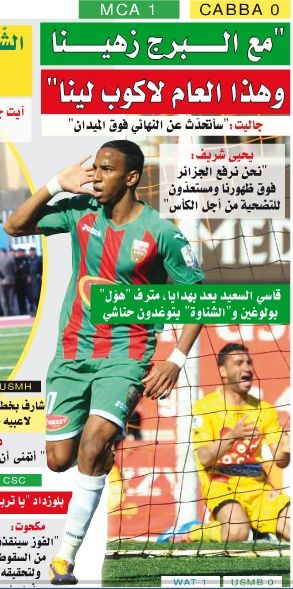 Vendredi 25.04.2014 à Bologhine (match avancé) MCA-CA Bordj Bou Arrèridj 1-0
