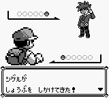 Pokémon Version Jaune Japonais